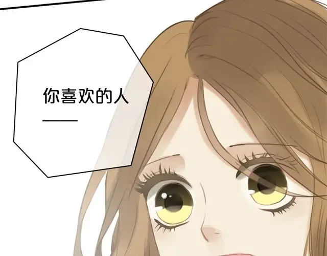 第16话 第82页