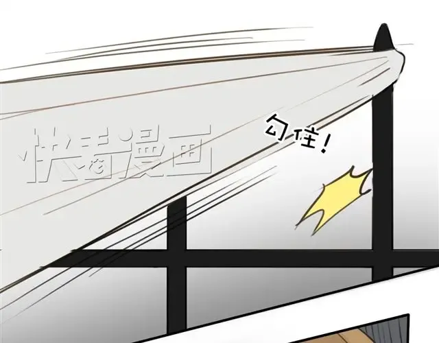 第16话 第84页
