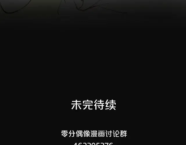 第16话 第90页