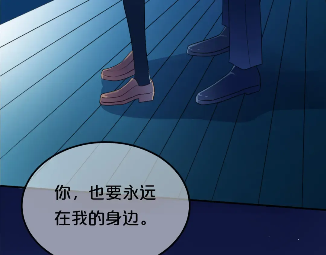 第140话 放不下 第4页