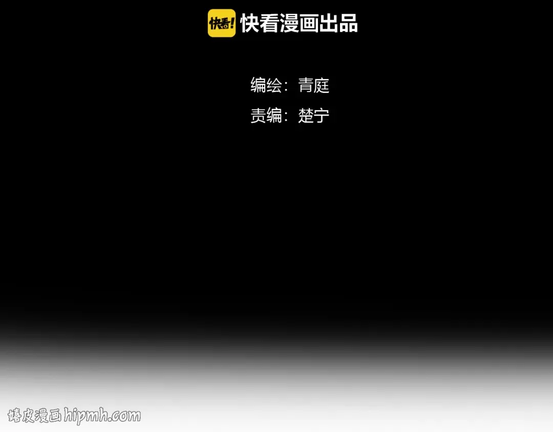 第140话 放不下 第8页