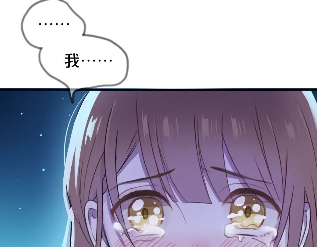 第140话 放不下 第12页