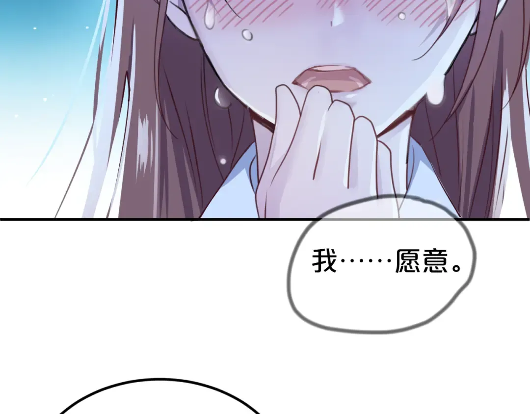 第140话 放不下 第13页