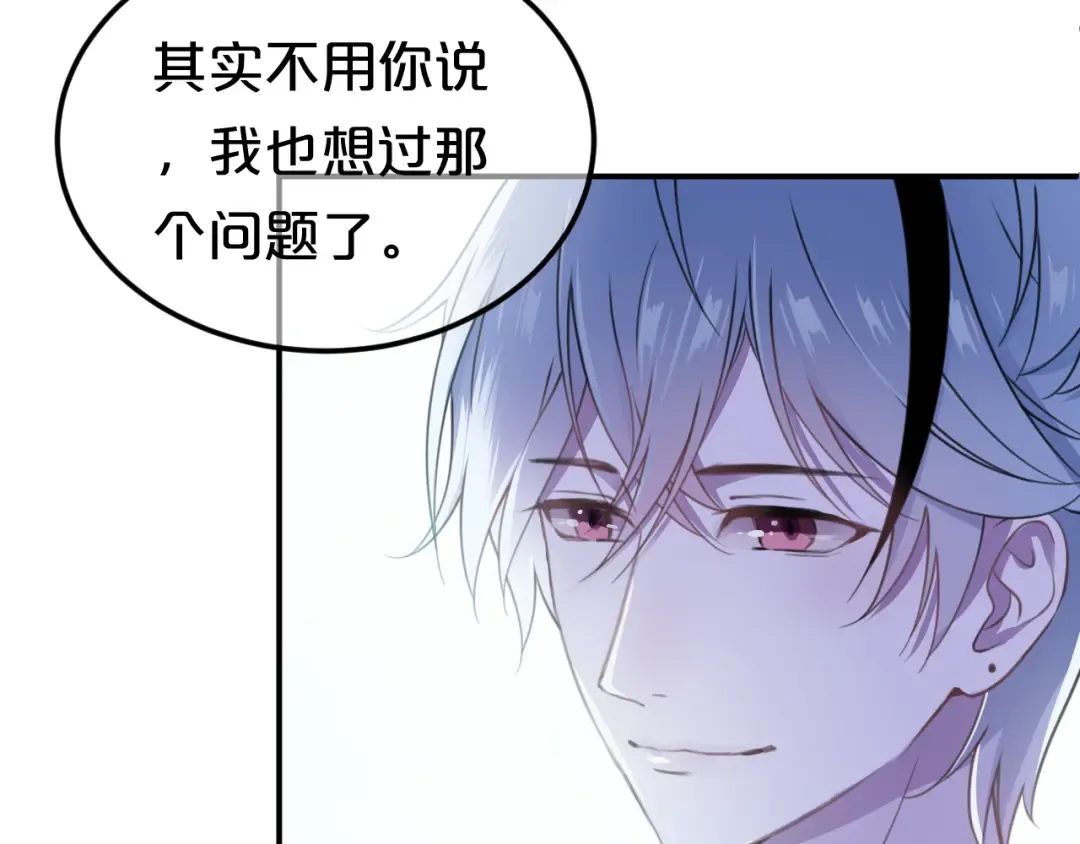 第140话 放不下 第14页