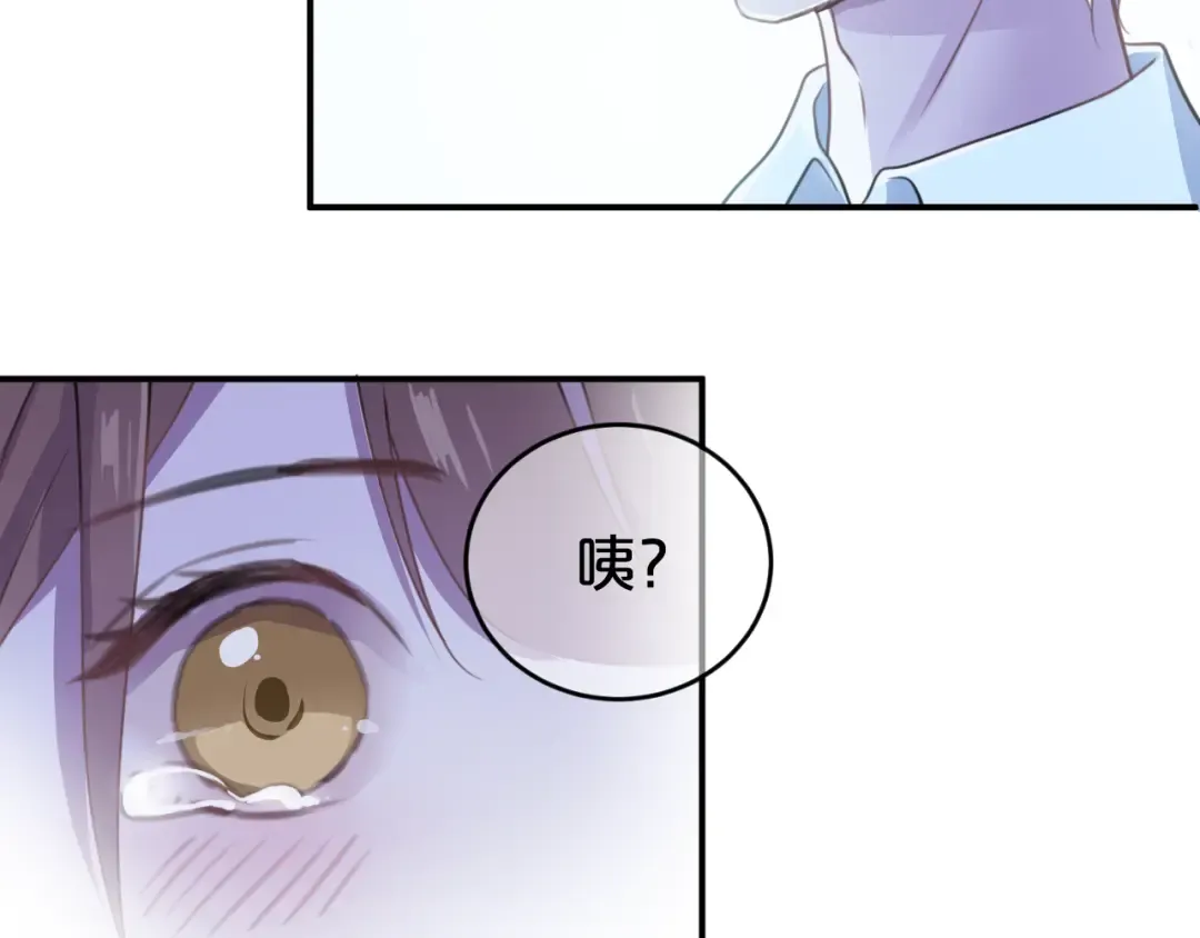 第140话 放不下 第15页