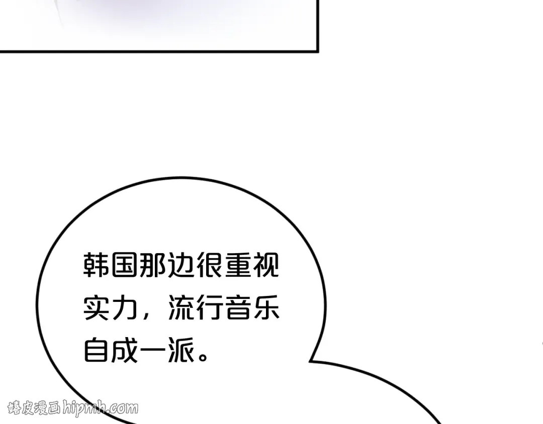 第140话 放不下 第16页