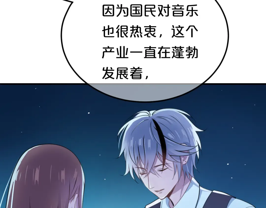 第140话 放不下 第17页