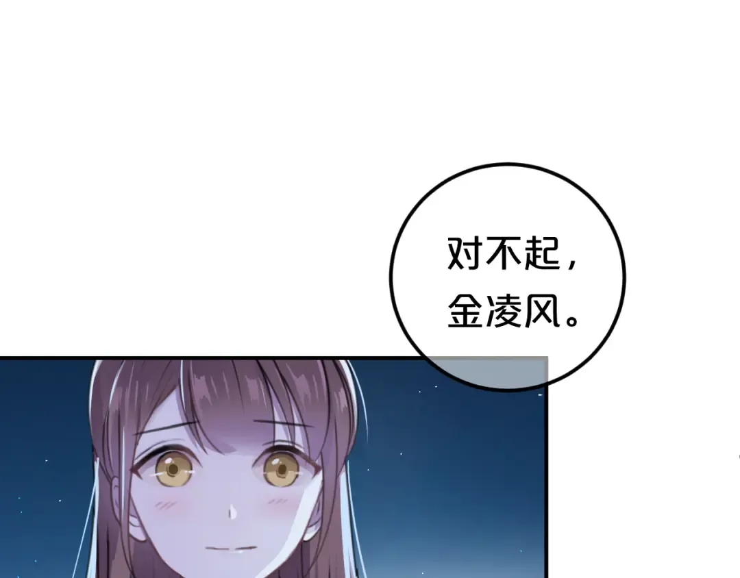 第140话 放不下 第22页