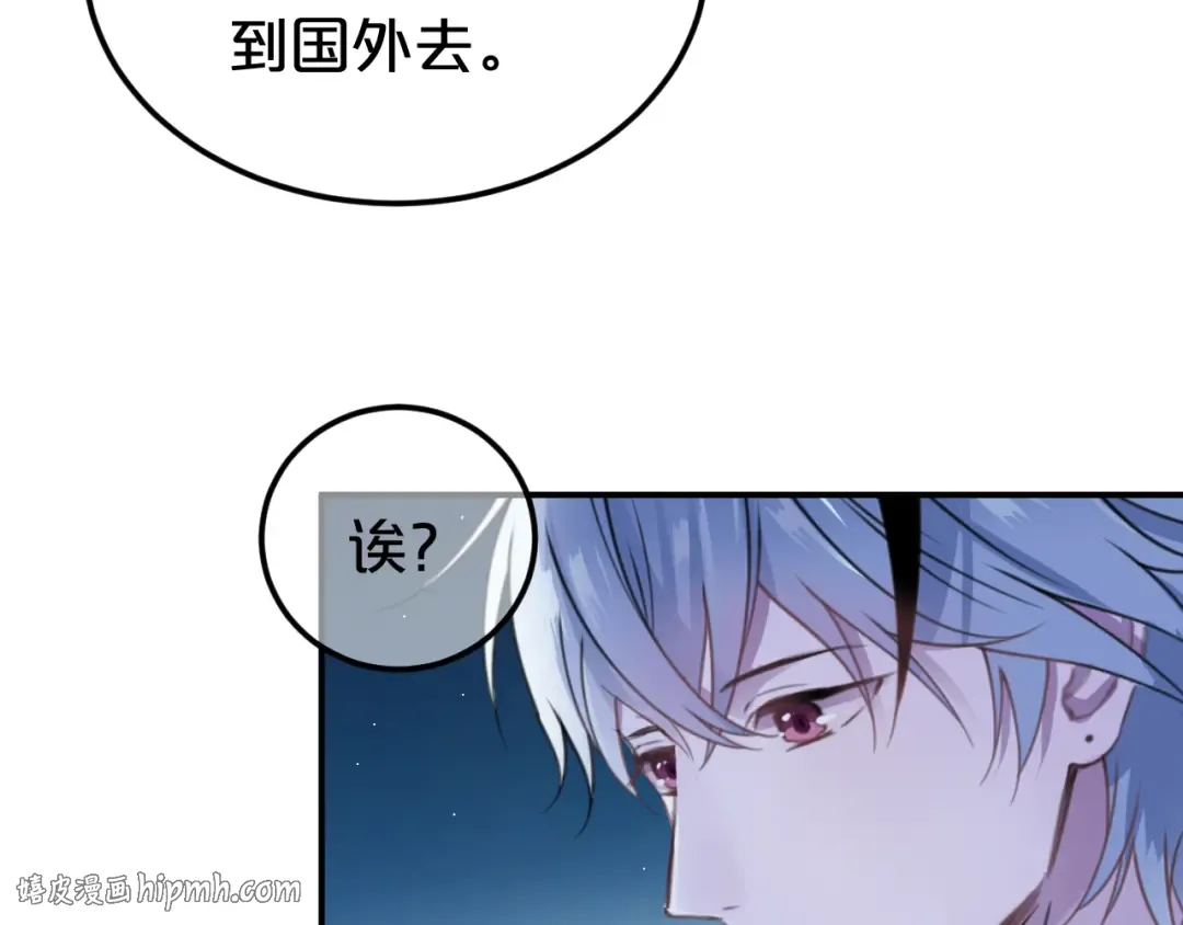 第140话 放不下 第24页