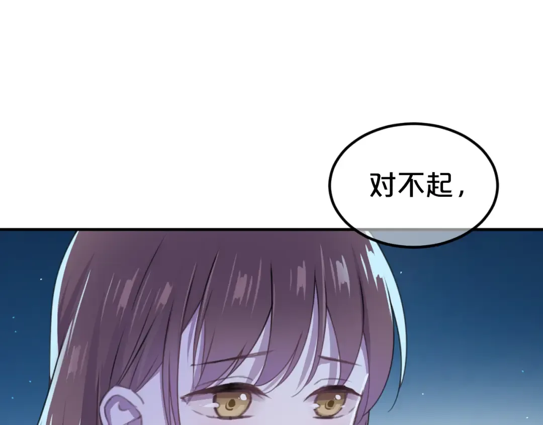 第140话 放不下 第26页