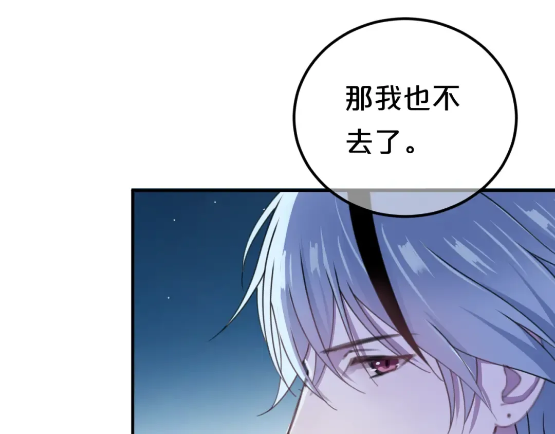 第140话 放不下 第28页