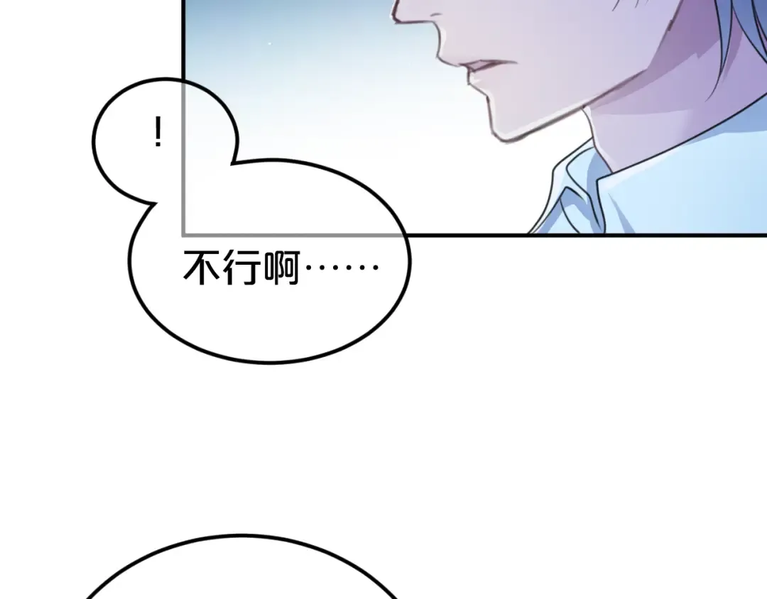 第140话 放不下 第29页