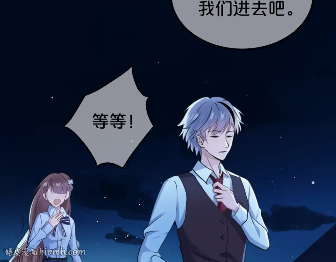 第140话 放不下 第32页