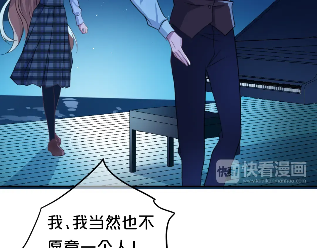 第140话 放不下 第33页
