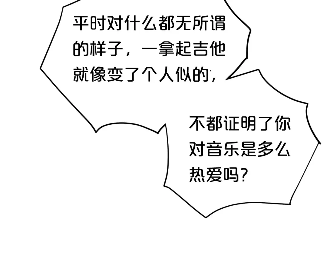 第140话 放不下 第36页