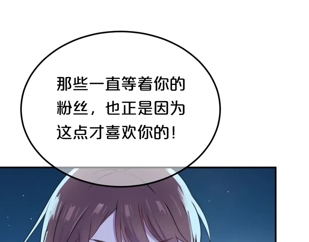 第140话 放不下 第37页