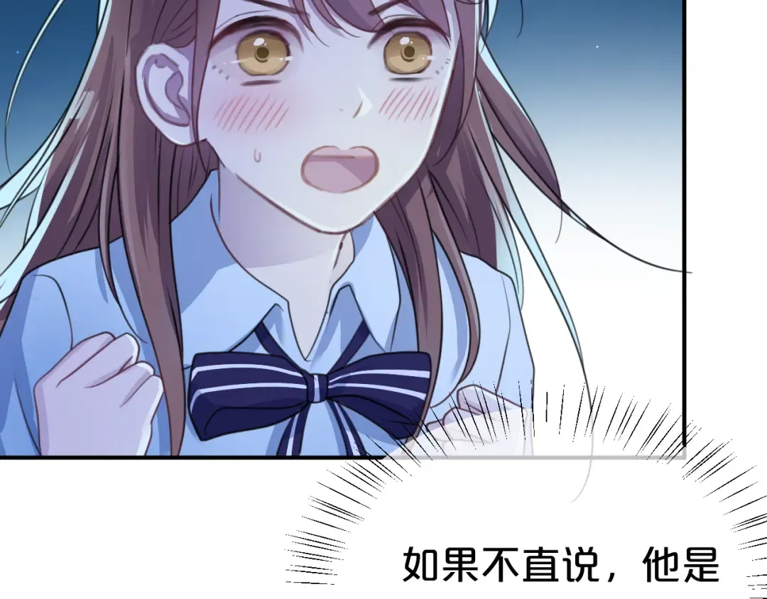 第140话 放不下 第38页