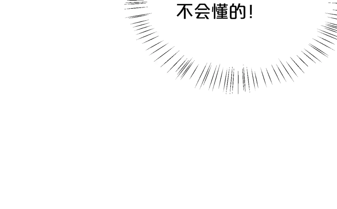 第140话 放不下 第39页