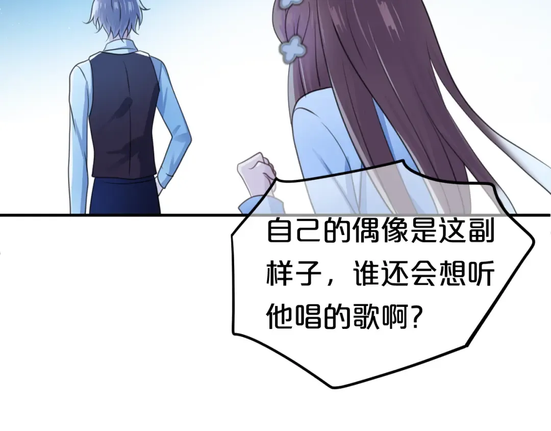 第140话 放不下 第41页