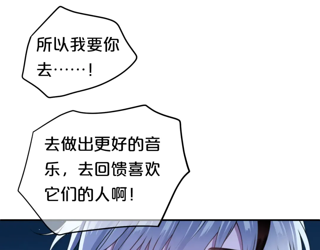 第140话 放不下 第42页
