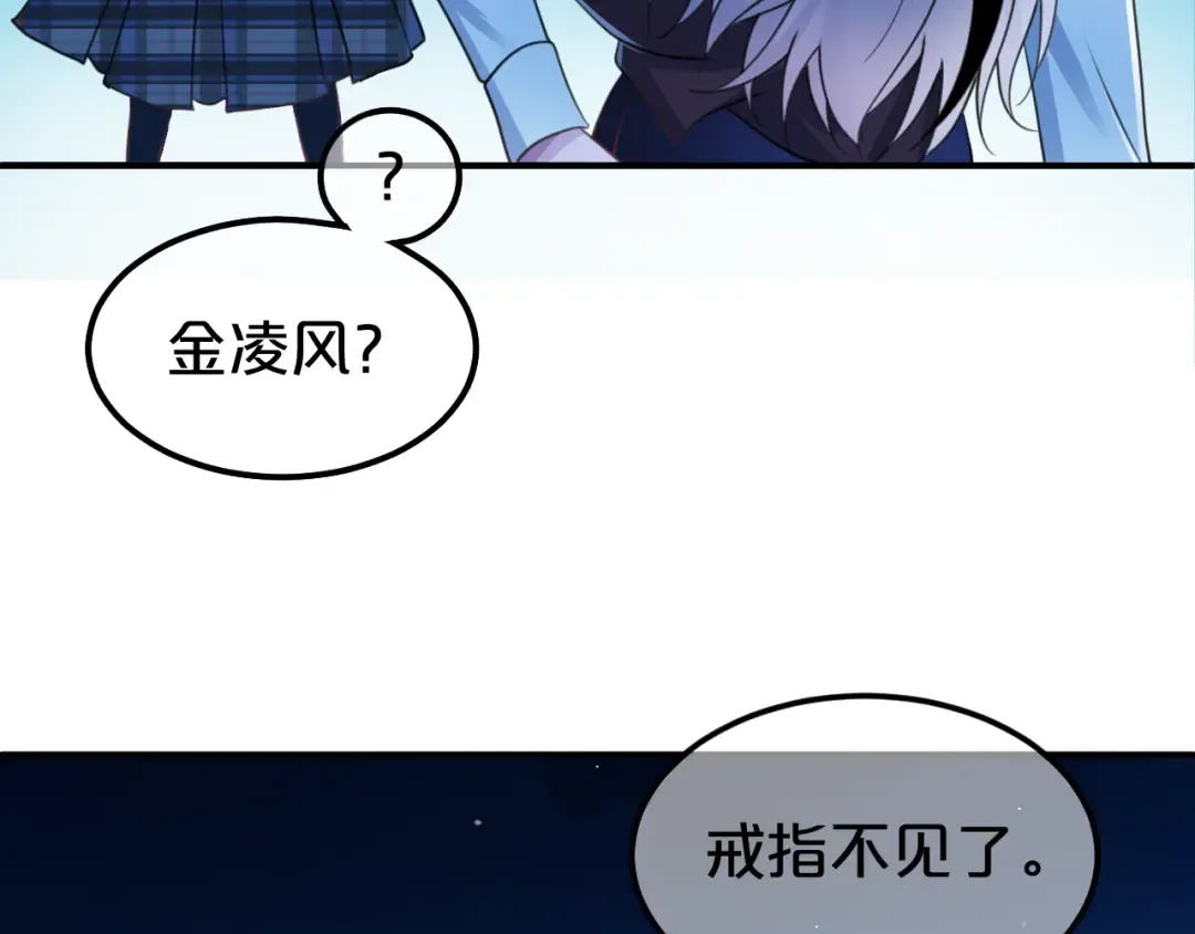第140话 放不下 第45页
