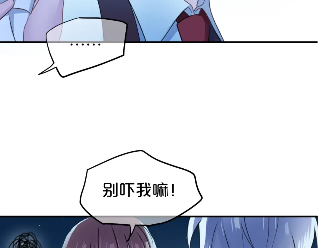 第140话 放不下 第50页