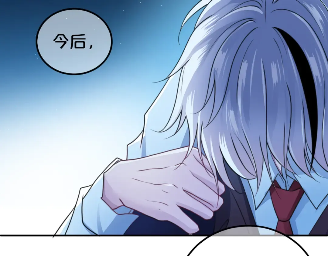 第140话 放不下 第57页