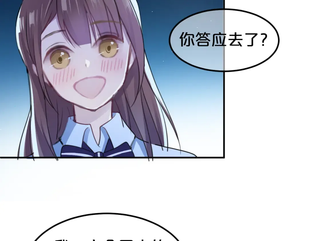第140话 放不下 第59页