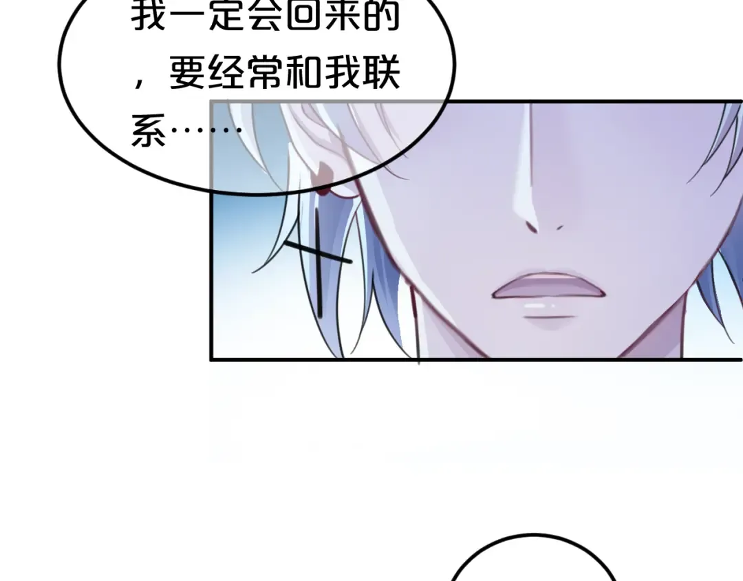 第140话 放不下 第60页