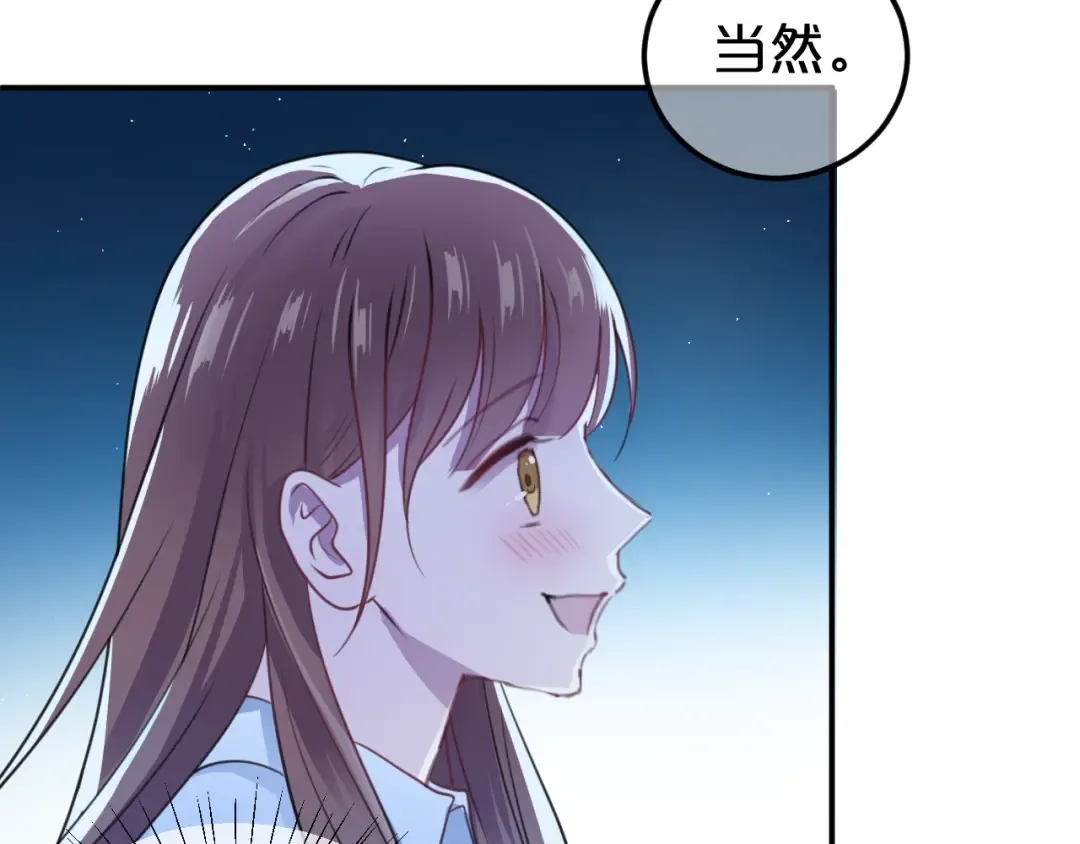 第140话 放不下 第61页