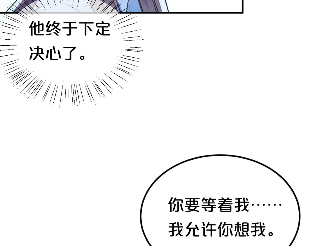第140话 放不下 第62页