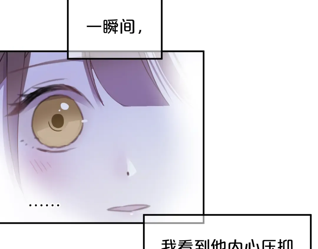 第140话 放不下 第66页