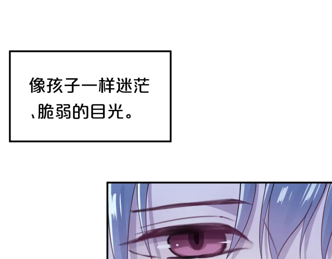第140话 放不下 第68页