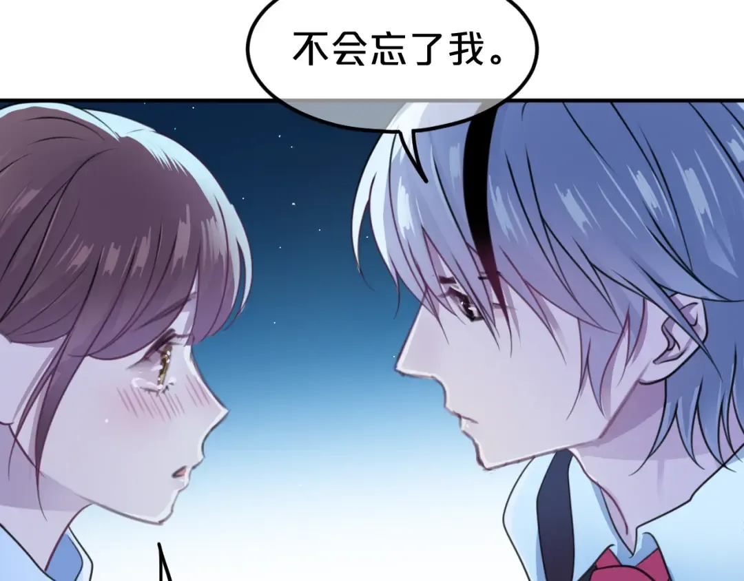第140话 放不下 第70页