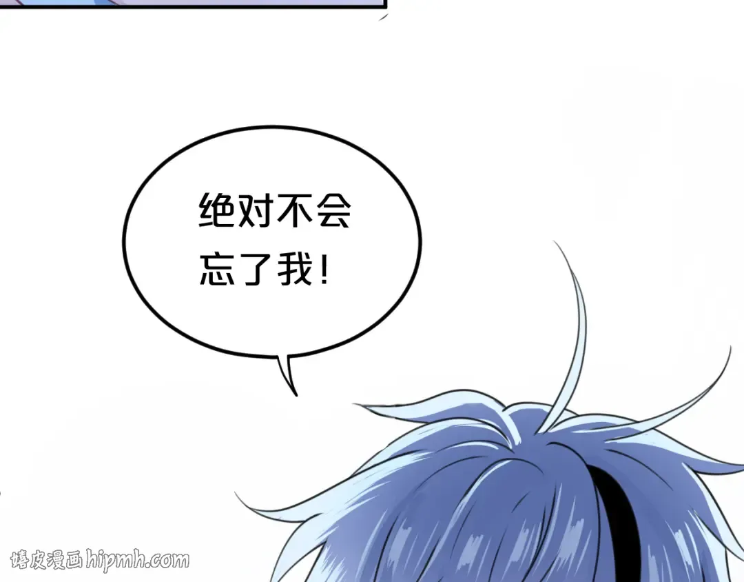 第140话 放不下 第72页