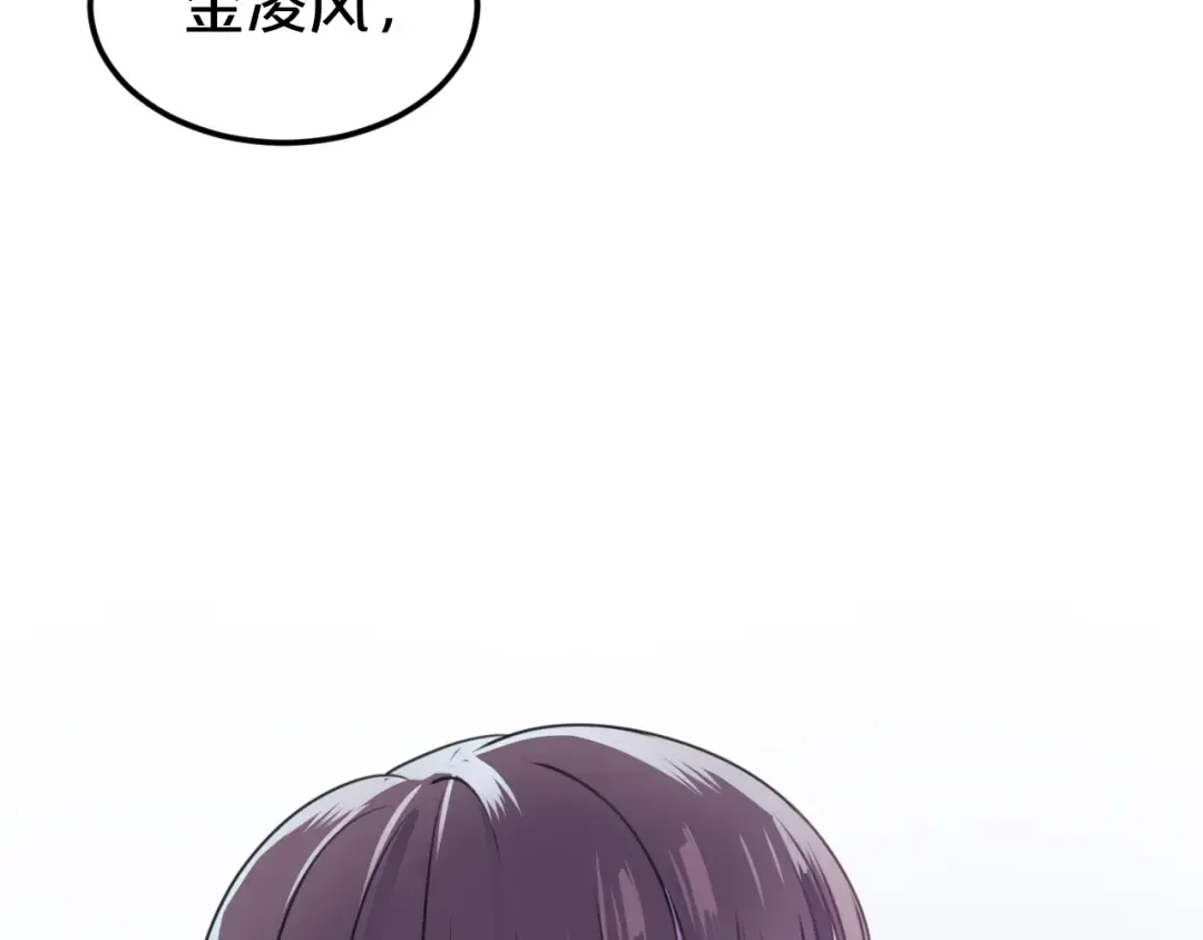 第140话 放不下 第76页