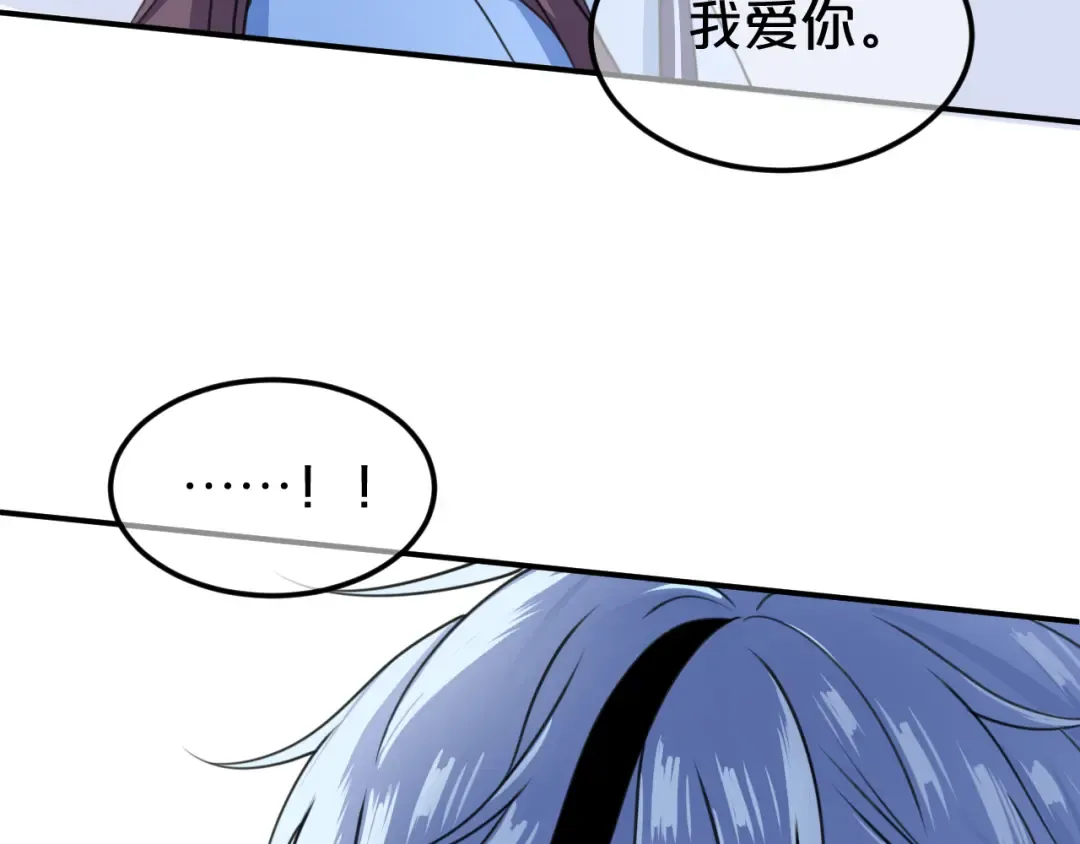 第140话 放不下 第78页