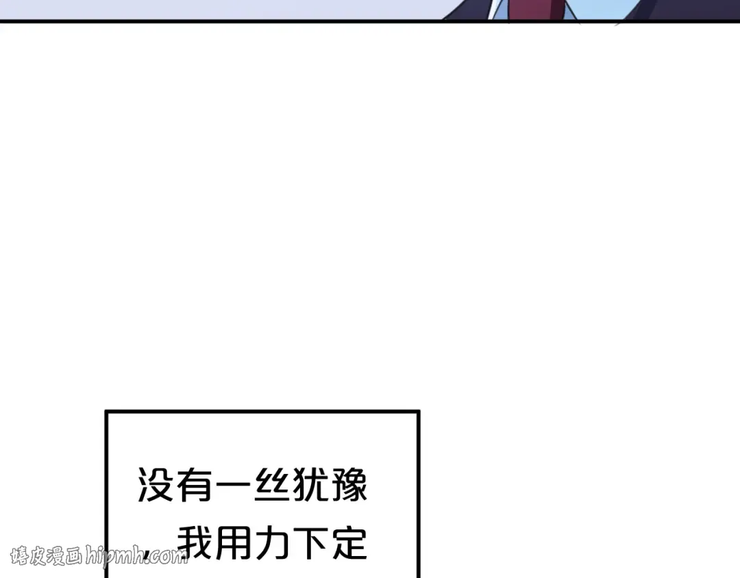第140话 放不下 第80页