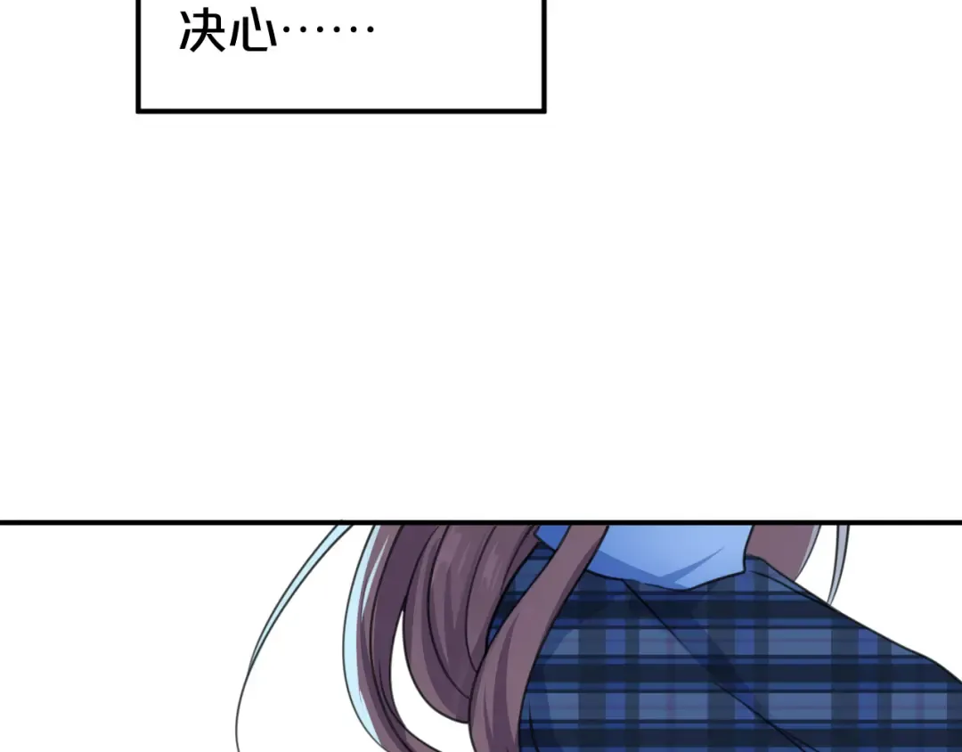 第140话 放不下 第81页