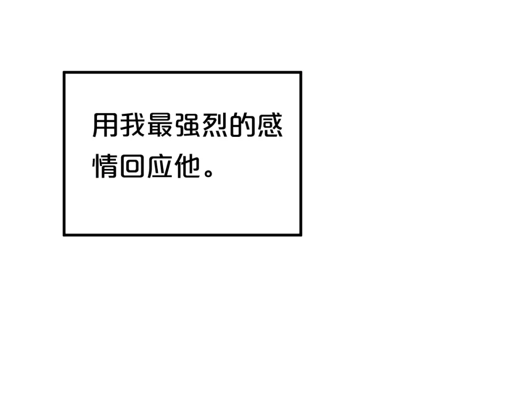 第140话 放不下 第83页