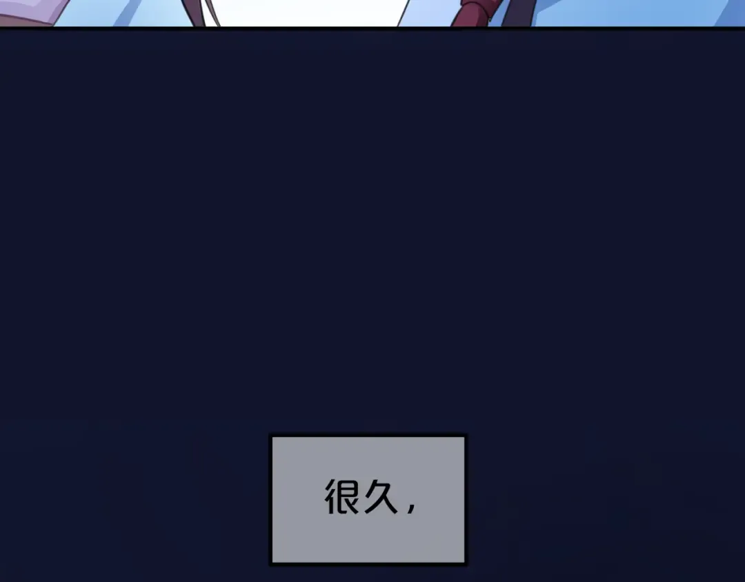 第140话 放不下 第93页