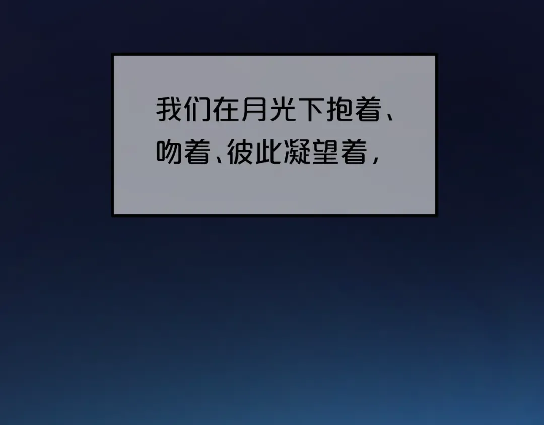 第140话 放不下 第94页