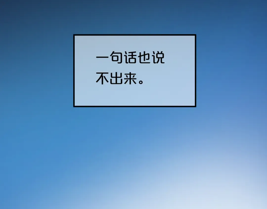 第140话 放不下 第95页