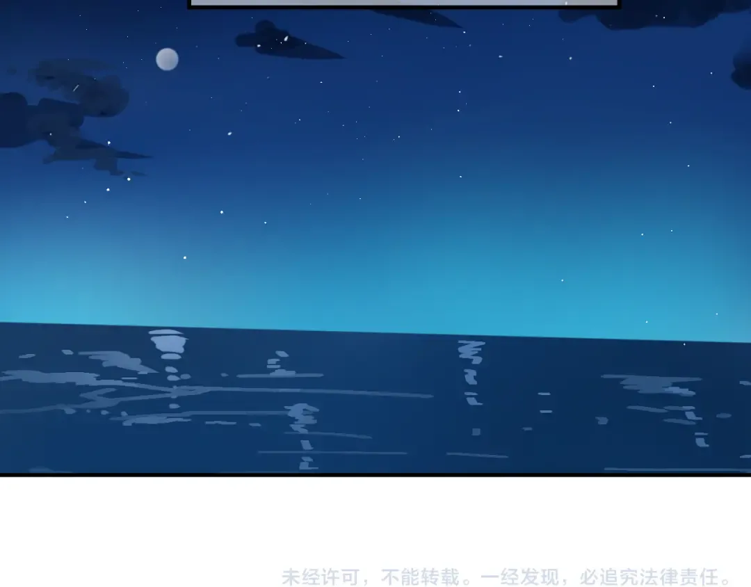 第140话 放不下 第98页