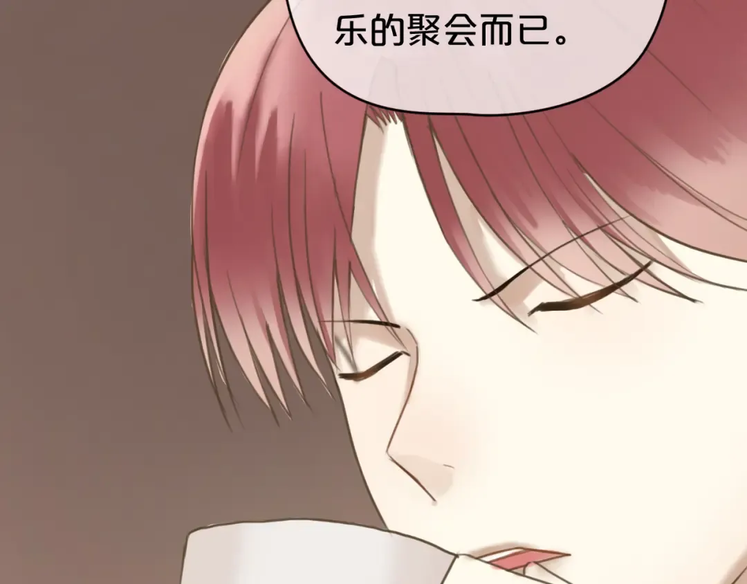 第43话 成为狮子舞伴？ 第6页