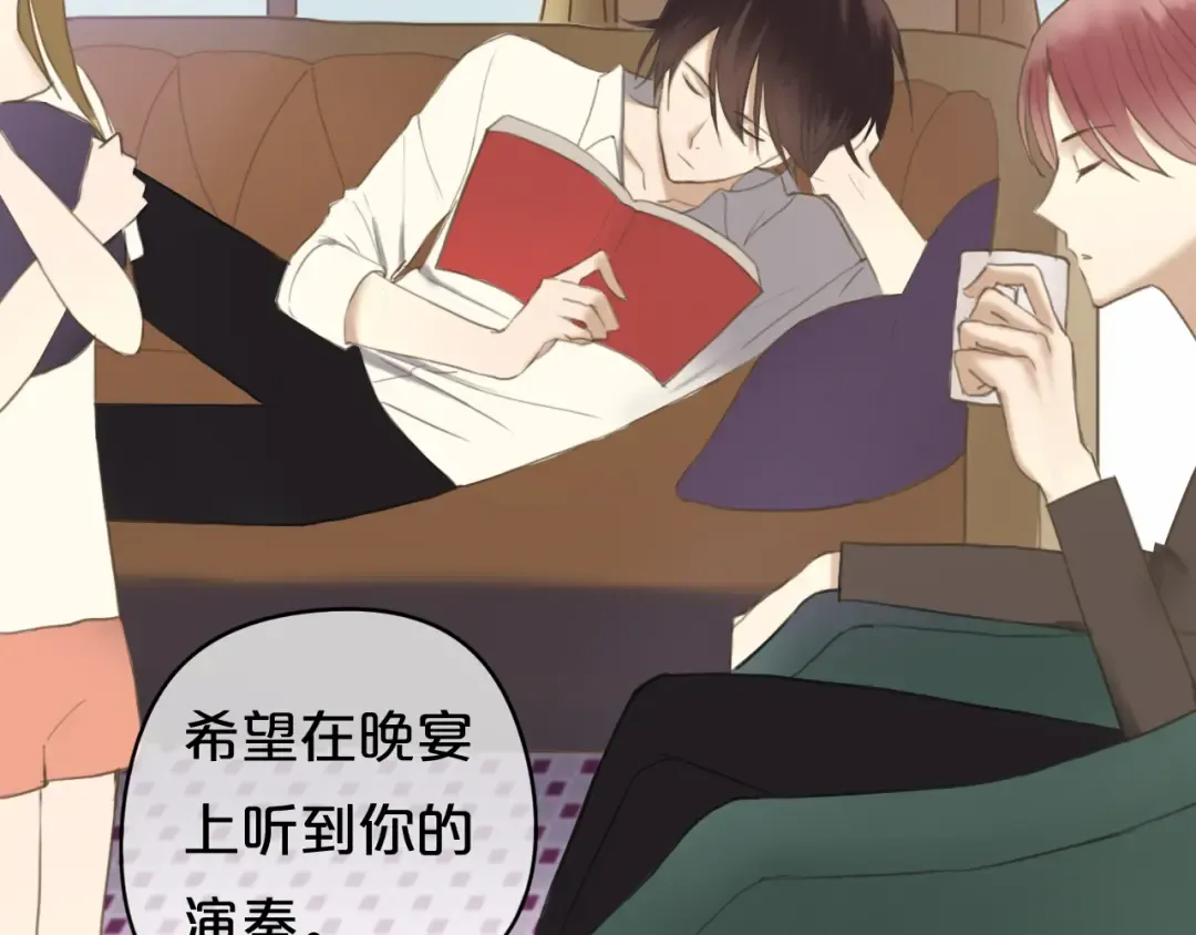 第43话 成为狮子舞伴？ 第13页