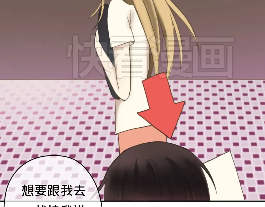 第43话 成为狮子舞伴？ 第21页