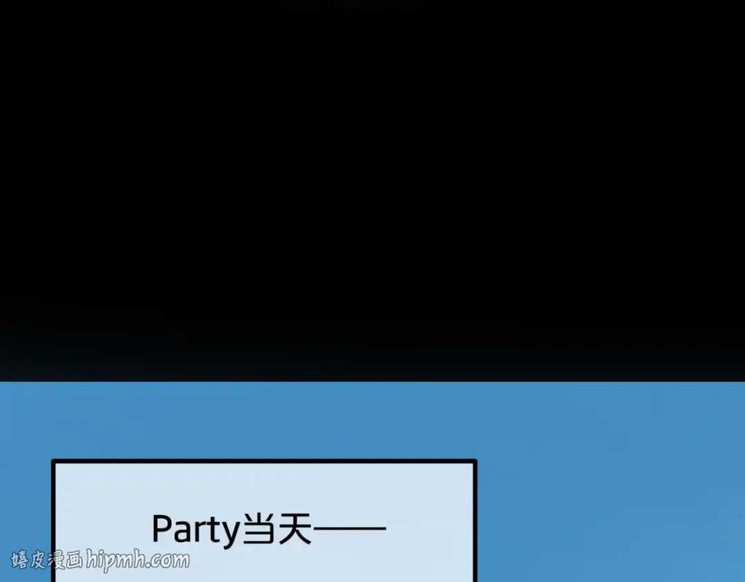 第43话 成为狮子舞伴？ 第32页