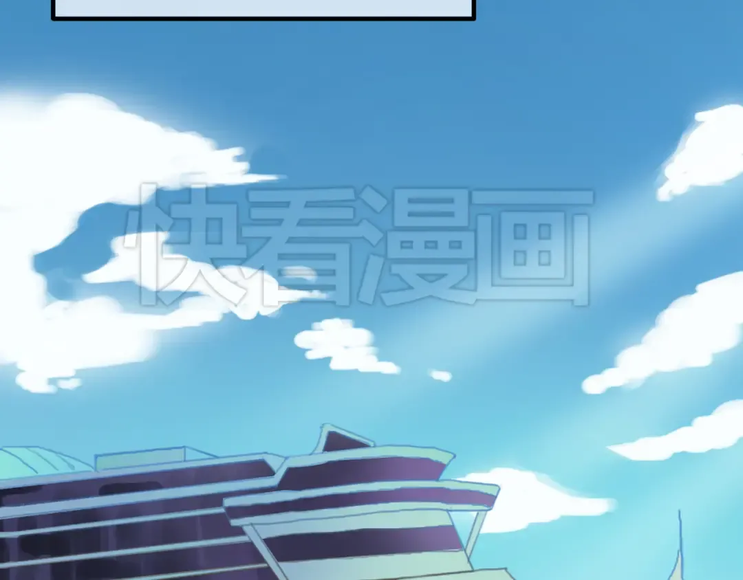 第43话 成为狮子舞伴？ 第33页