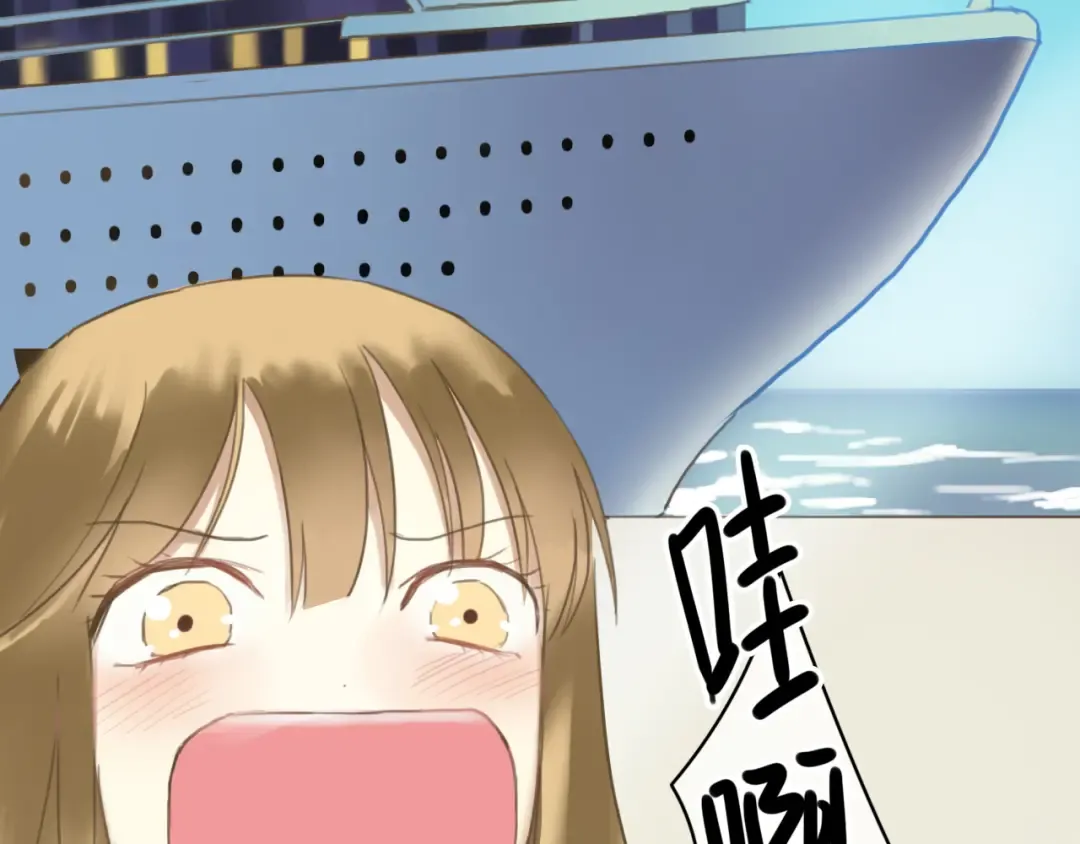 第43话 成为狮子舞伴？ 第34页